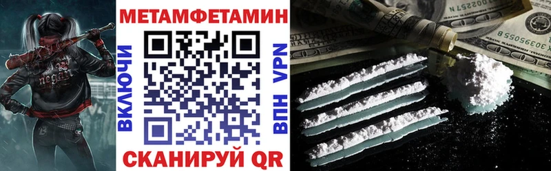 Амфетамин Розовый  Купить закладки  Чистополь 