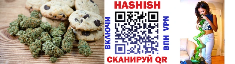 Купить где  Чистополь  Печенье с ТГК конопля 