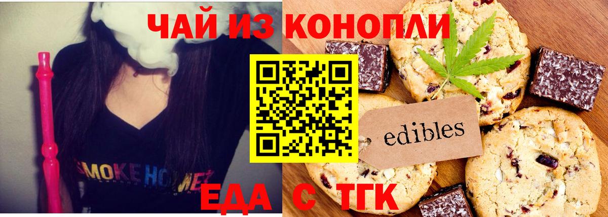 Галлюциногенные грибы Чистополь