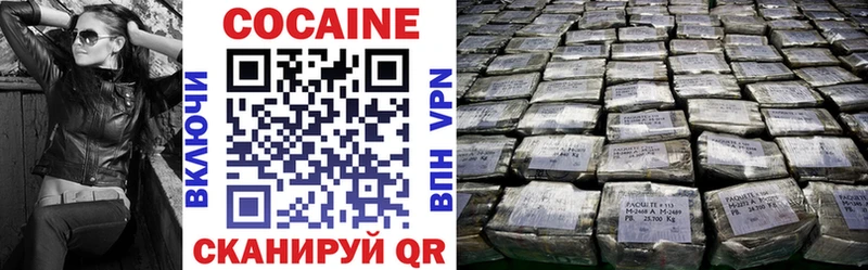 Cocaine FishScale  Купить где  Чистополь 
