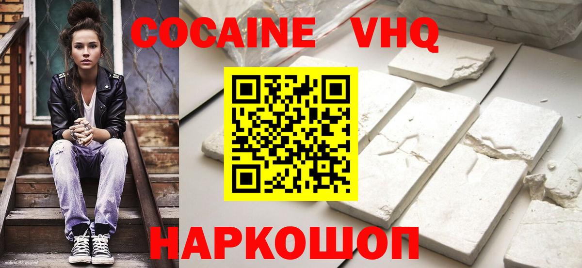 Марихуана  Вход с VPN  Мефедрон кристаллы  Чистополь  Гашиш  КОКАИН 