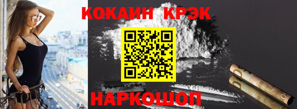 Кокаин VHQ Чистополь