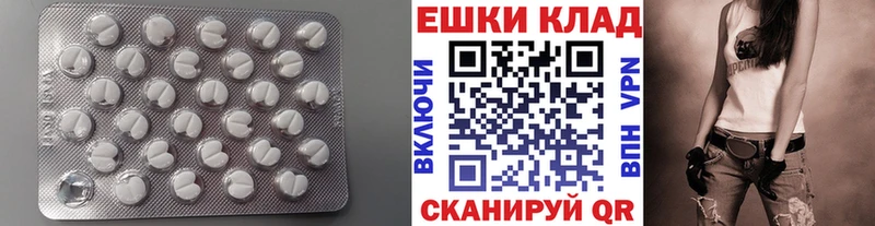 Купить где  Чистополь  Экстази бентли 