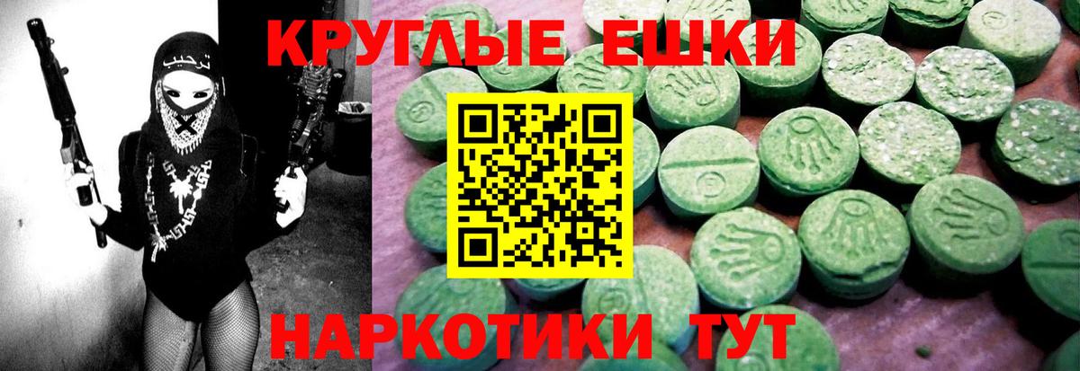 Чистополь  Экстази mix  Экстази 280 MDMA  Вход с VPN 
