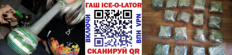 Купить закладки  Чистополь  ГАШИШ VHQ 