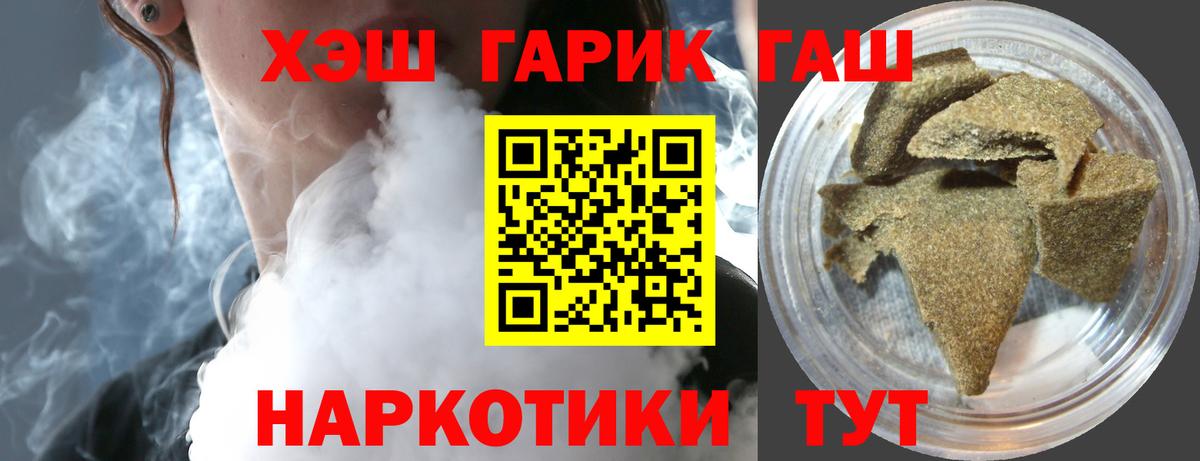Гашиш индика сатива Чистополь