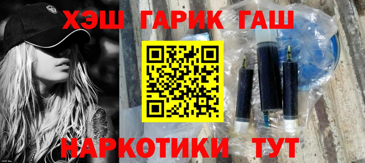 магазин  наркотиков  Гашиш AMNESIA HAZE  Чистополь  ГАШИШ hashish 