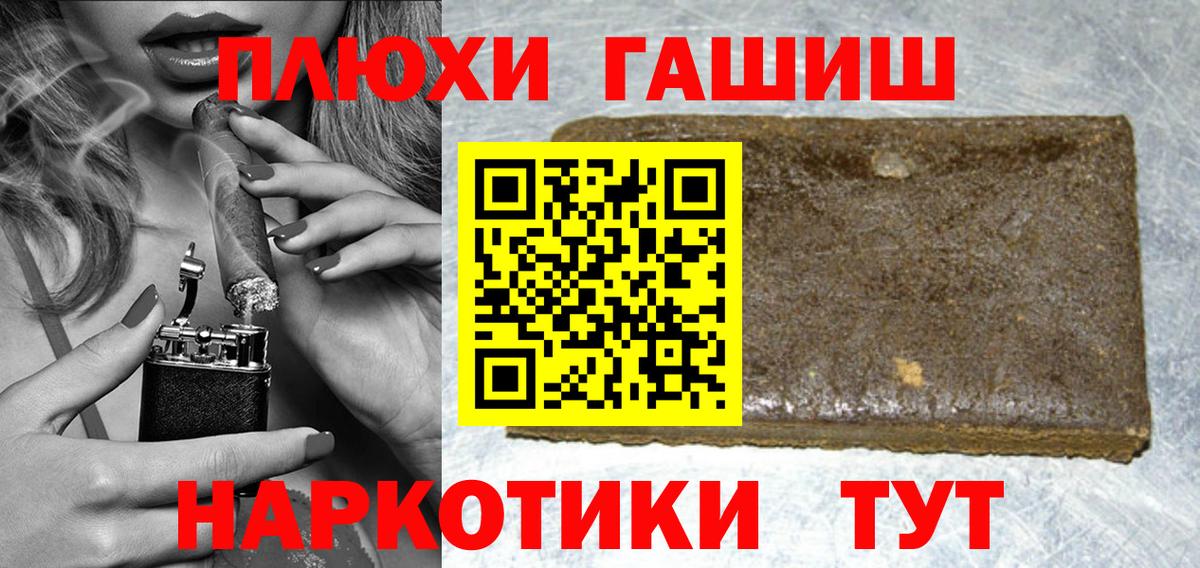 ГАШ Ice-O-Lator  Вход с VPN  ГАШИШ  Чистополь 