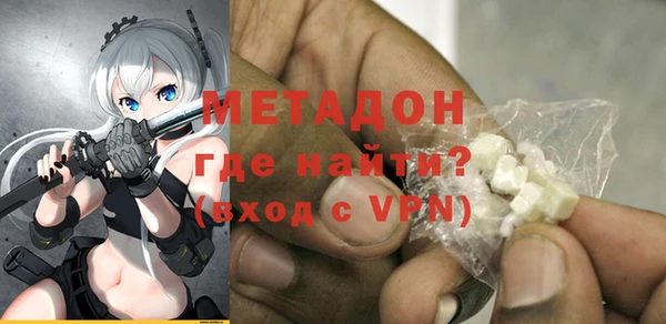 соль курить ск Михайловка