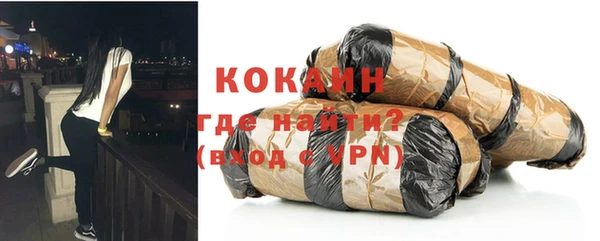 соль курить ск Михайловка