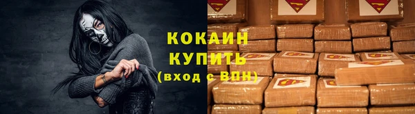 соль курить ск Михайловка