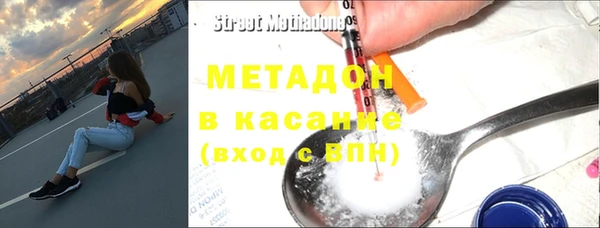 соль курить ск Михайловка