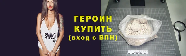 герыч Михайлов