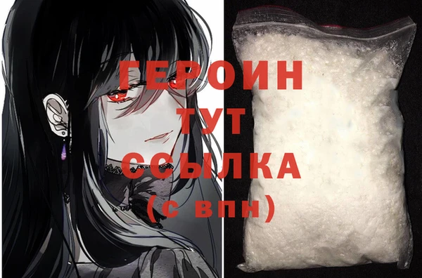 герыч Михайлов