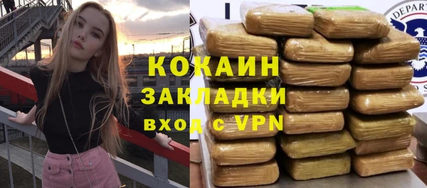соль курить ск Михайловка
