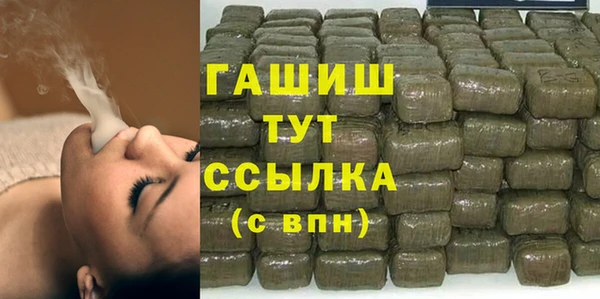 соль курить ск Михайловка