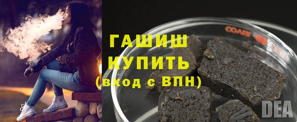 соль курить ск Михайловка