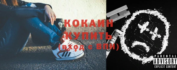 альфа пвп VHQ Мегион