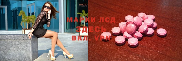 соль курить ск Михайловка