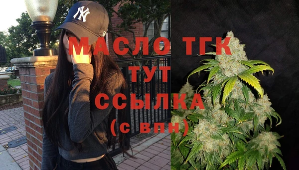 соль курить ск Михайловка
