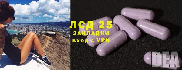 соль курить ск Михайловка