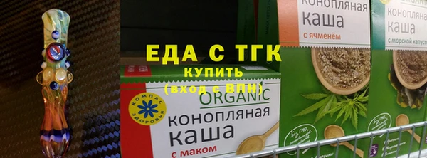 соль курить ск Михайловка