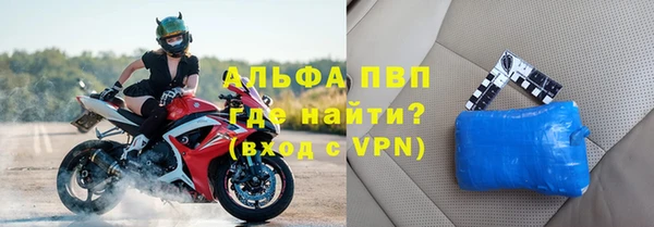 соль курить ск Михайловка