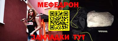 мефедрон Аргун