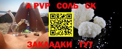 каннабис Тулун
