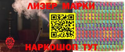 мефедрон Аргун