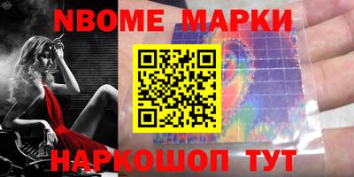 стаф Апрелевка