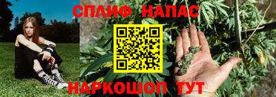 каннабис Апшеронск