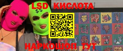 каннабис Тулун
