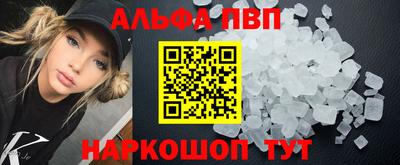 каннабис Апшеронск