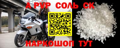 стаф Апрелевка