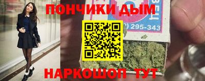 мефедрон Аргун