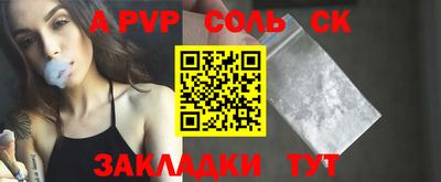 мефедрон Аргун