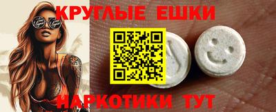марки nbome Усть-Джегута