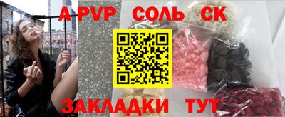 стаф Апрелевка