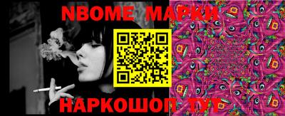 дистиллят марихуана Туймазы