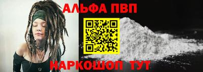 таблы Уссурийск