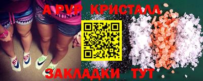 мефедрон Аргун