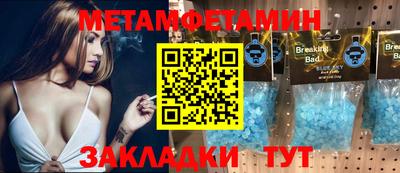 мефедрон Аргун