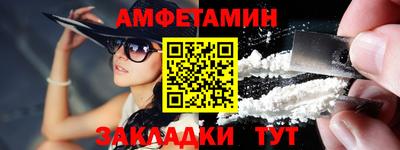 мефедрон Аргун