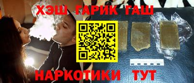каннабис Тулун