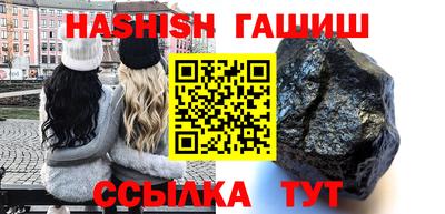 каннабис Тулун