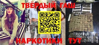 каннабис Апшеронск