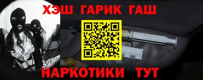 каннабис Тулун