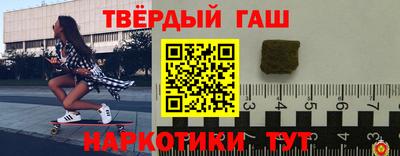 каннабис Тулун