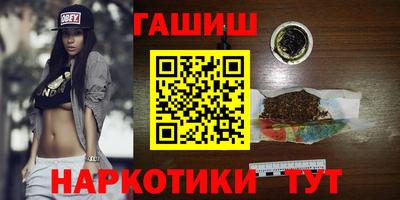 каннабис Апшеронск